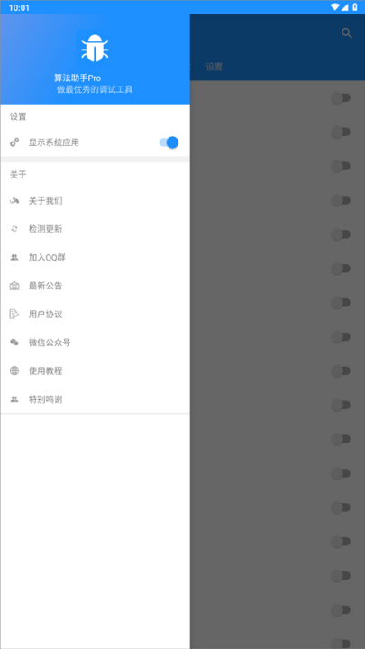 㷨prorootv1.0.9 °
