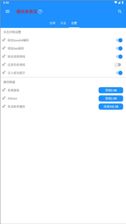 㷨prorootv1.0.9 °