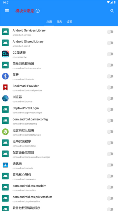 㷨prorootv1.0.9 °