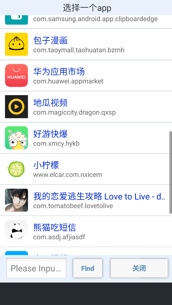 apkȨ޸רҵv1.4.0 °
