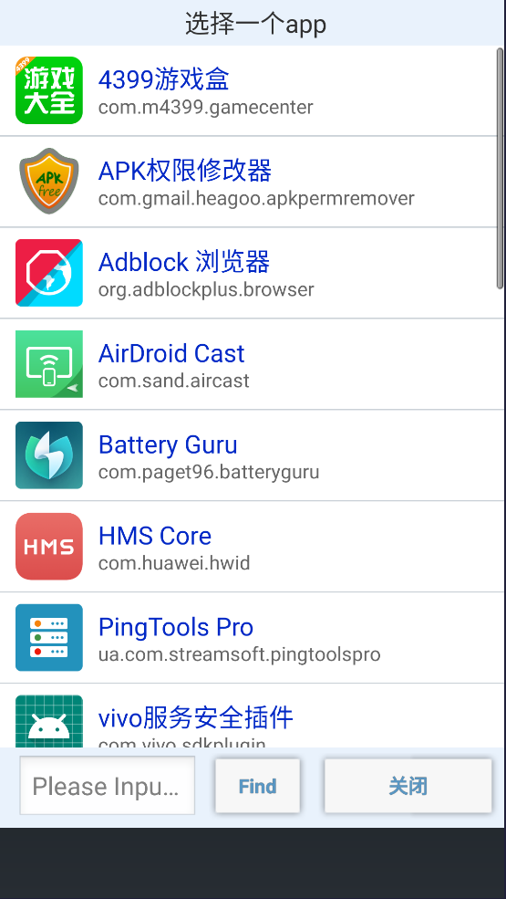 apkȨ޸רҵv1.4.0 °