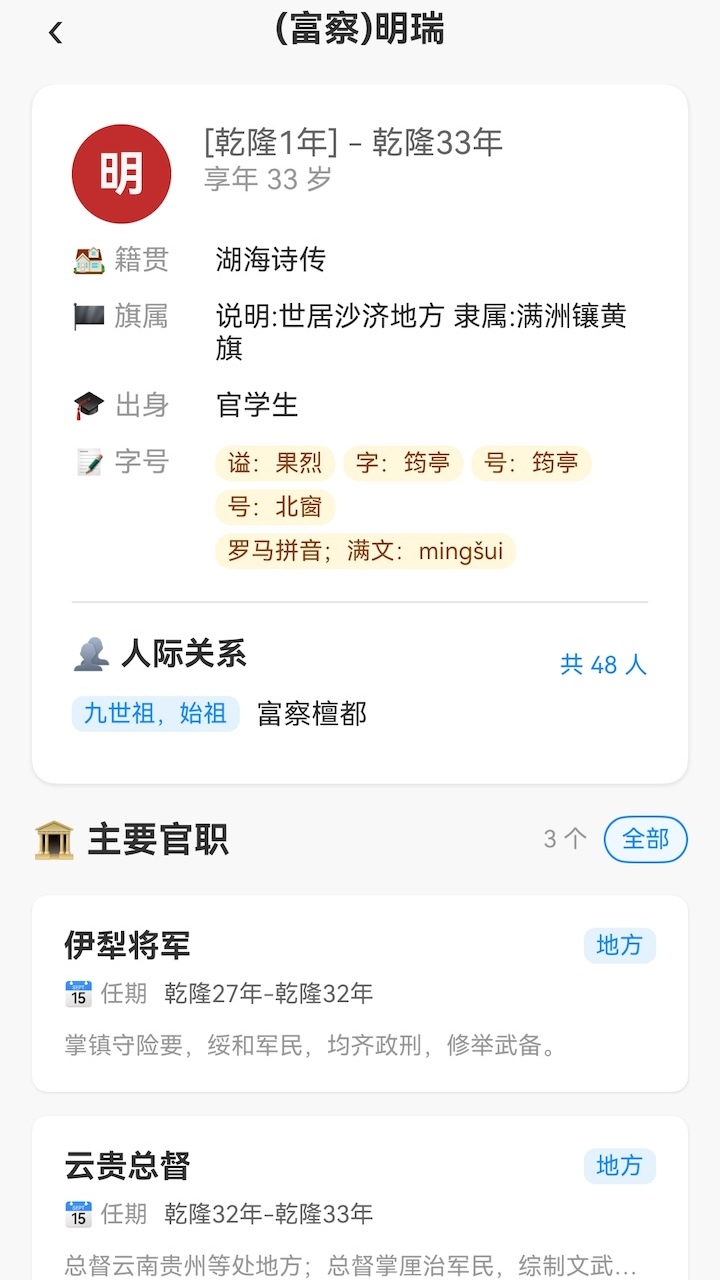 ʷݿⰲ׿v1.3.0 °汾
