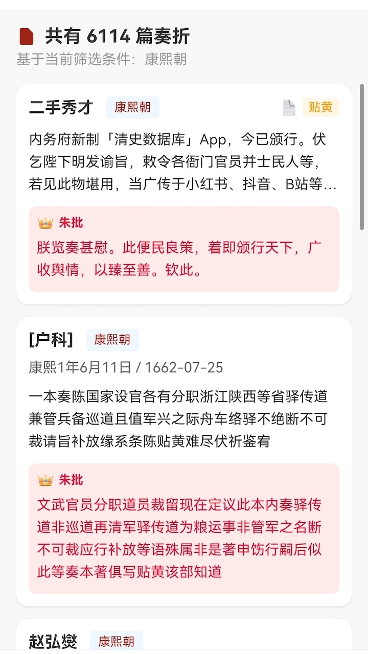 ʷݿⰲ׿v1.3.0 °汾