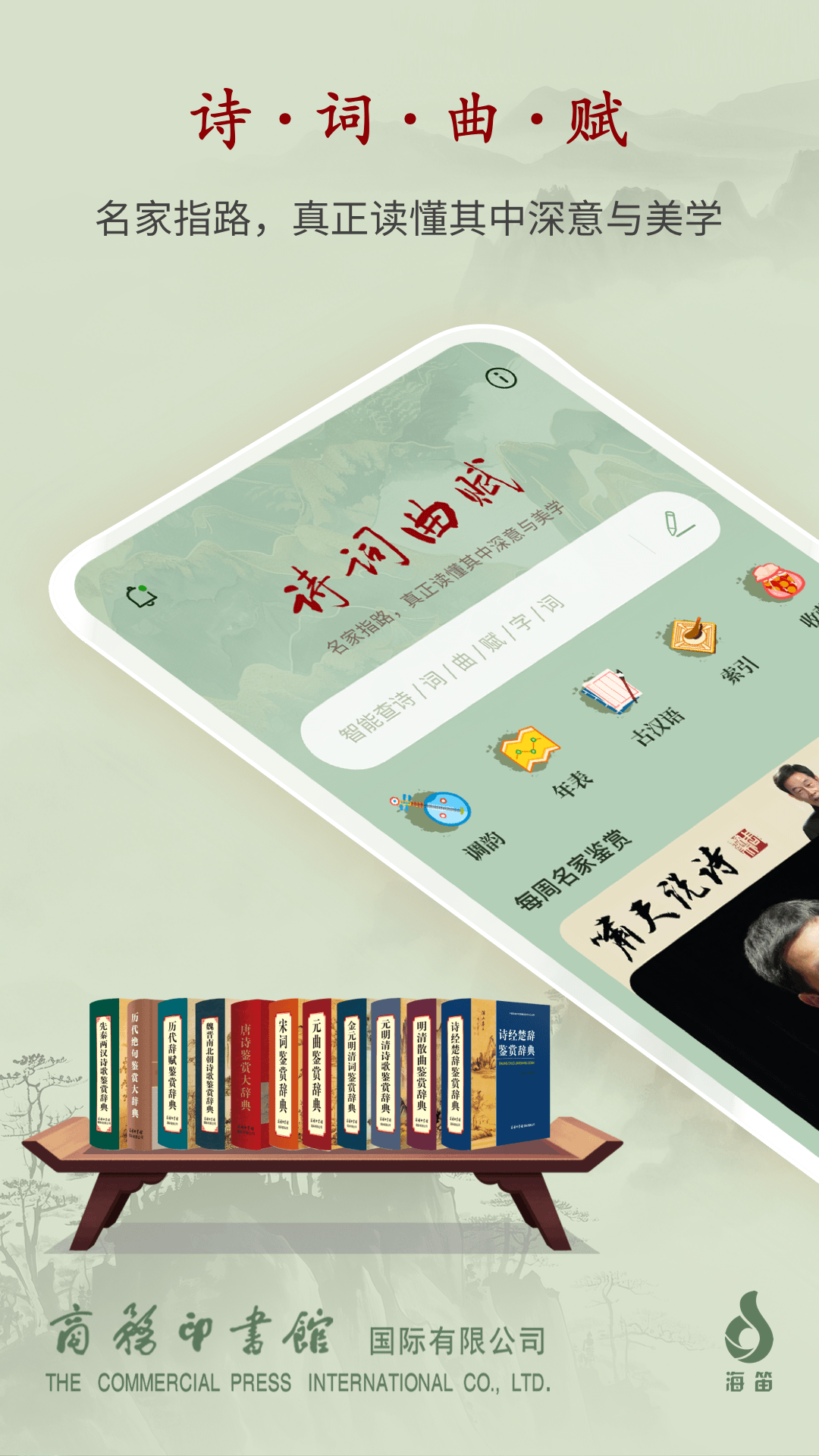 ʫappv4.0.11 ׿