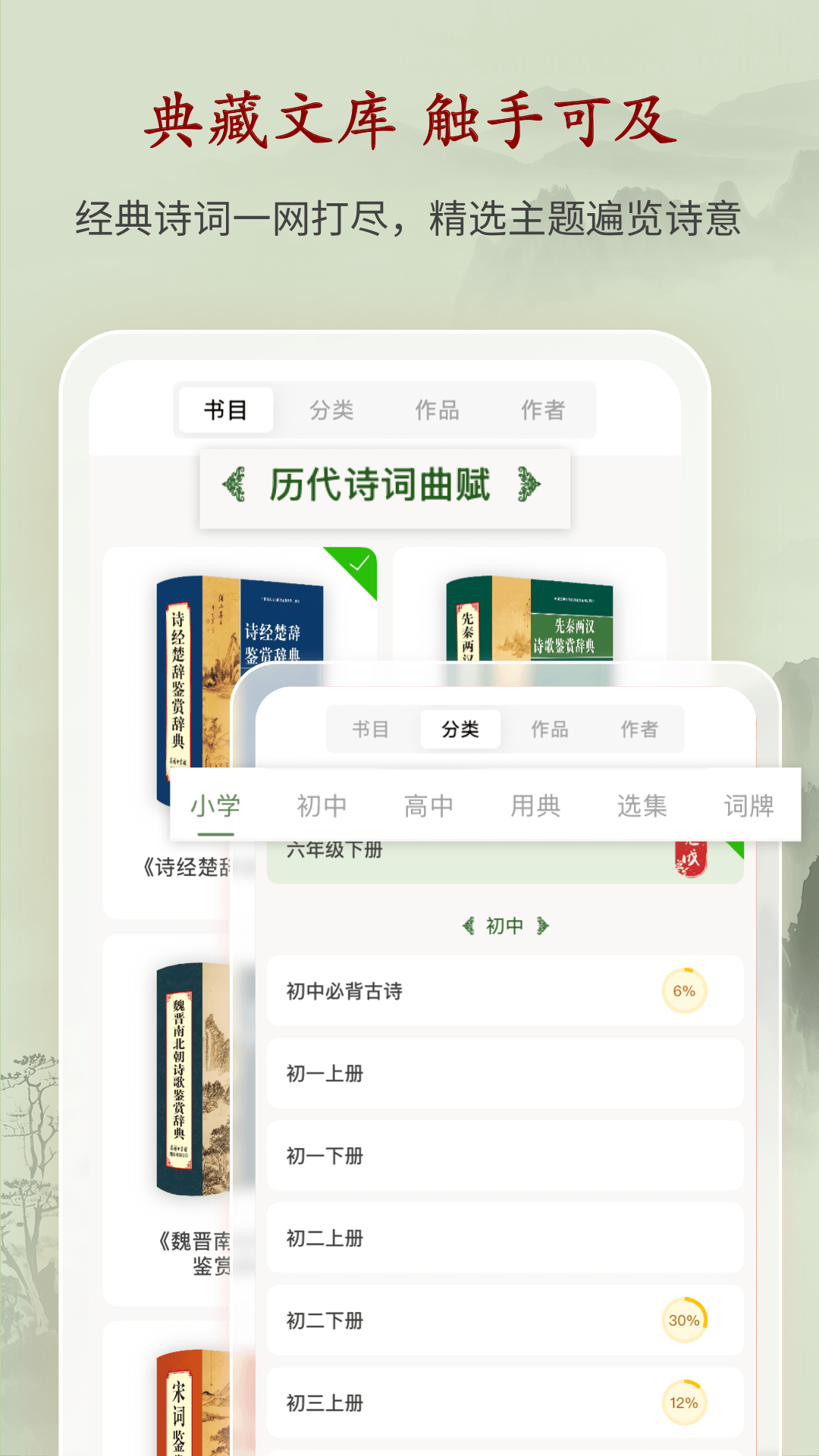 ʫappv4.0.11 ׿