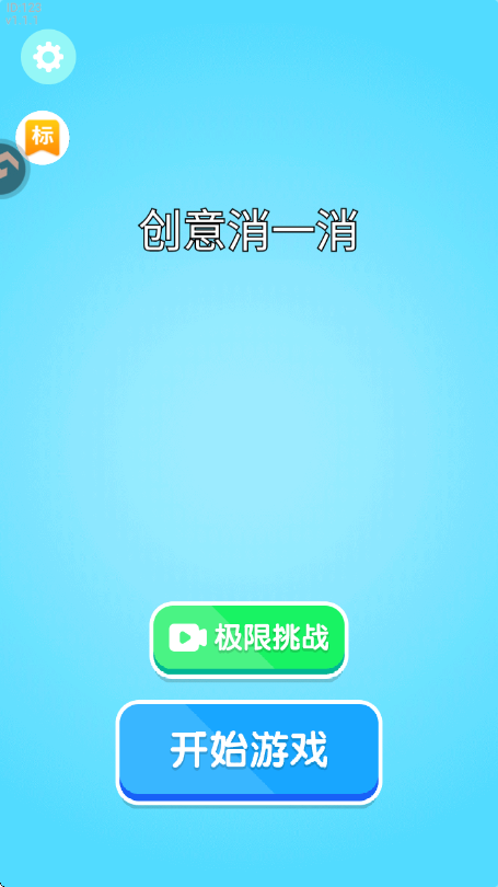 һϷv1.0 ׿