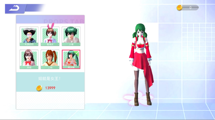 ӣУϷv1.0.1 °