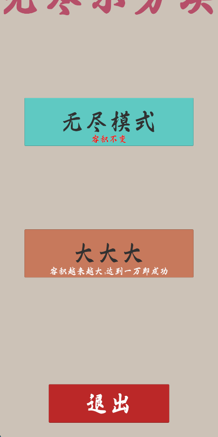 ޾СϷv1.2 ԰