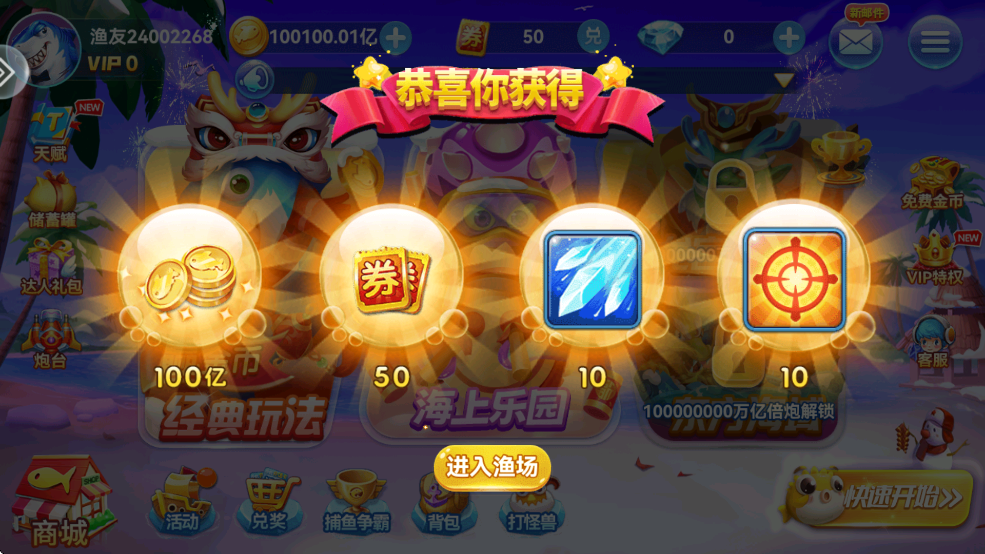 ֻ泡v3.0 ֻ