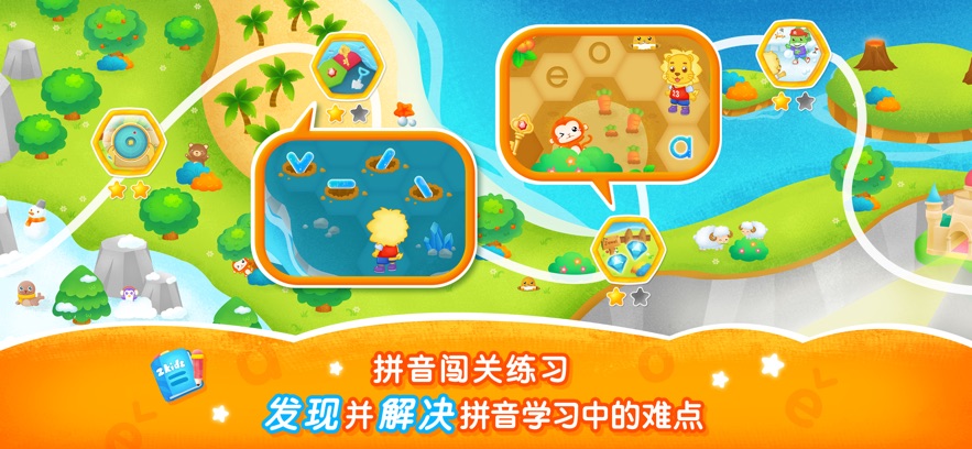 2Kidsѧƴappv11.4.0 ׿