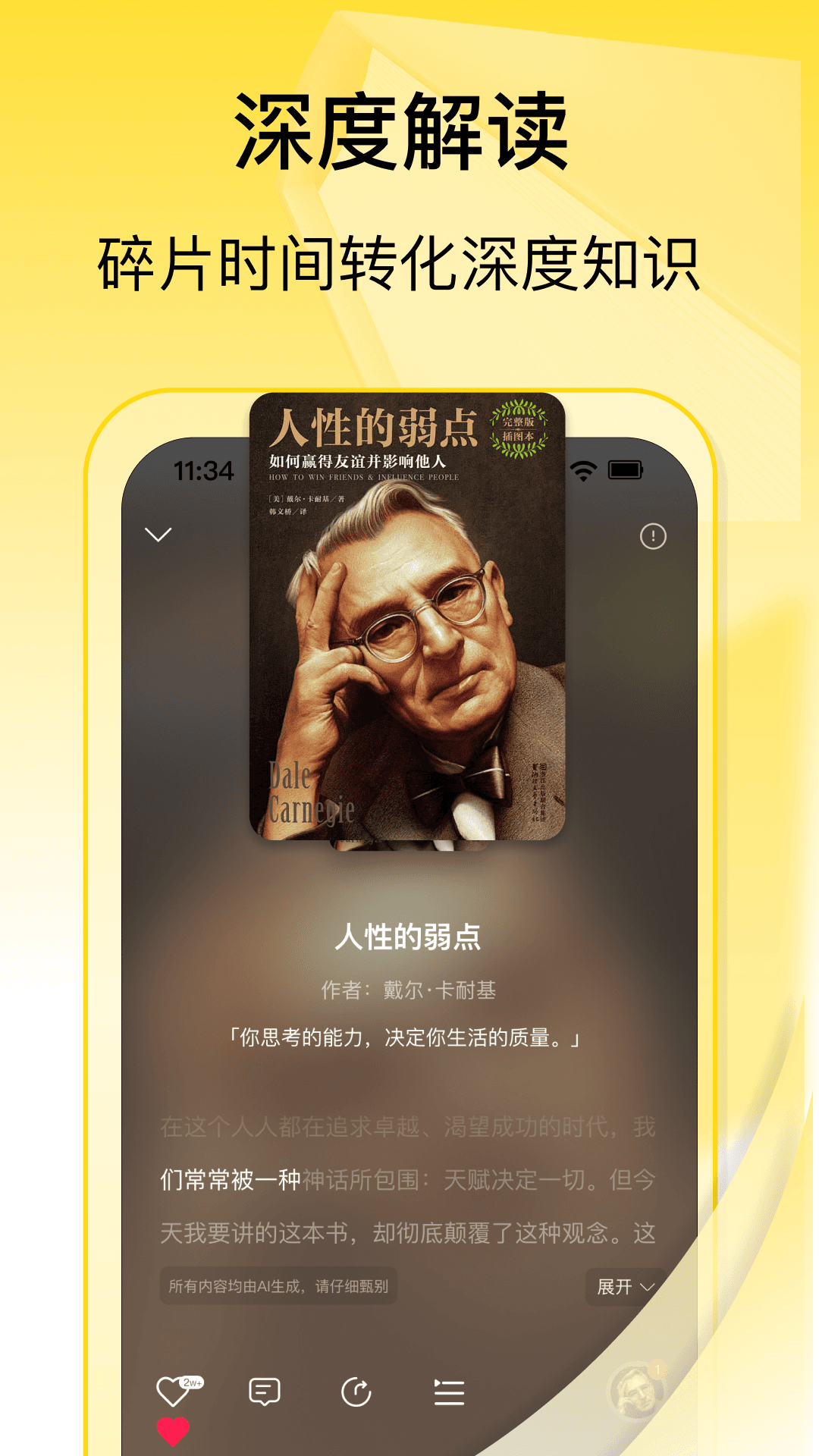 鵥appٷv1.0.4 ׿