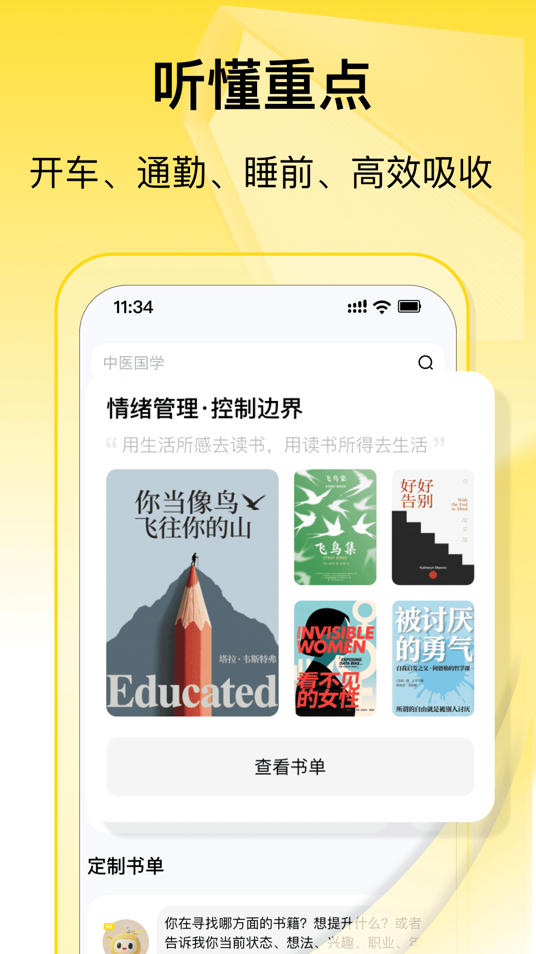 鵥appٷv1.0.4 ׿