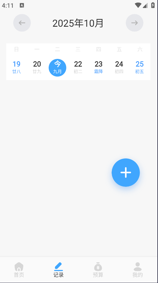 Gradappv1.4 °