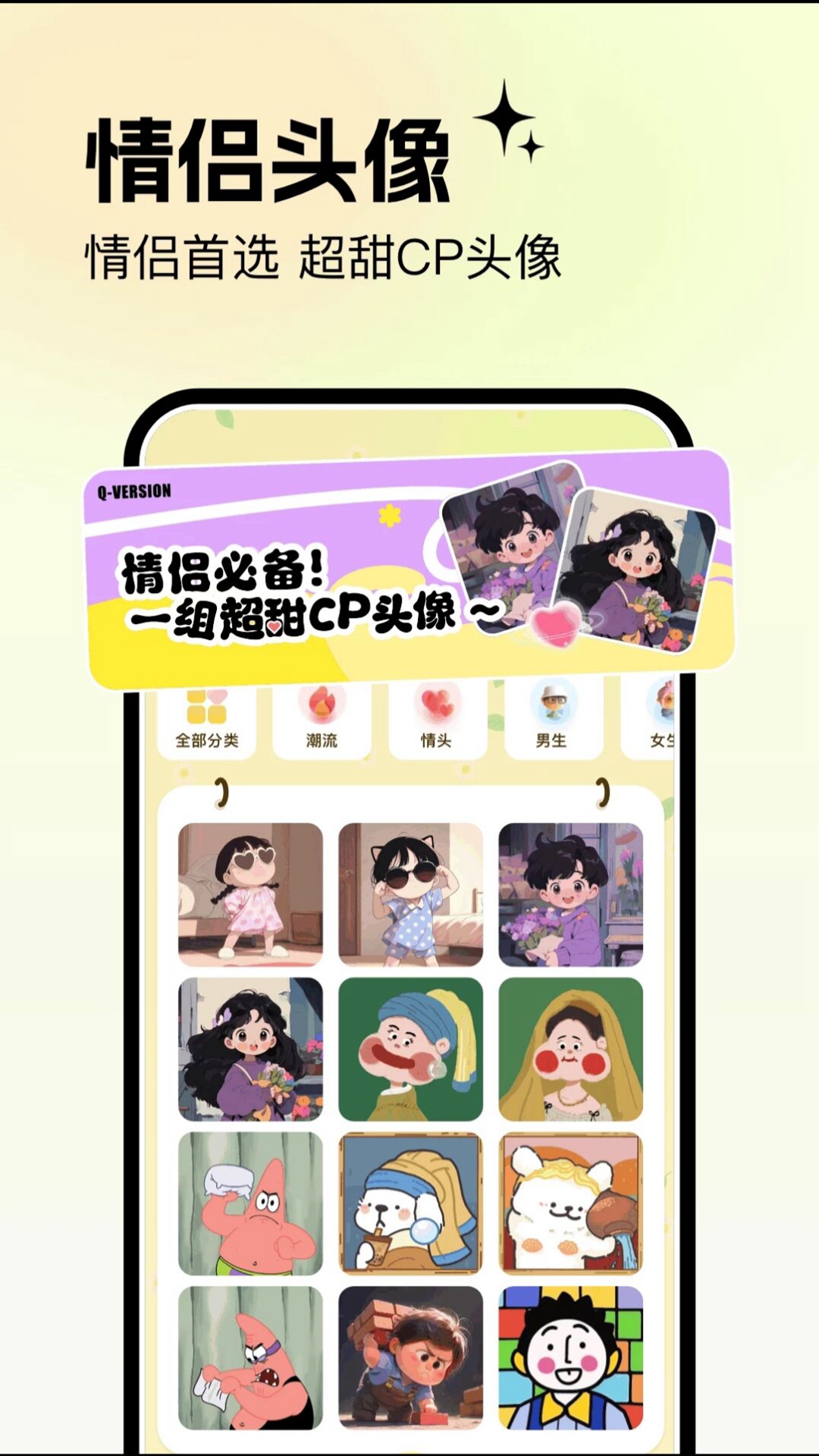 ֽappv2.1.5 ׿
