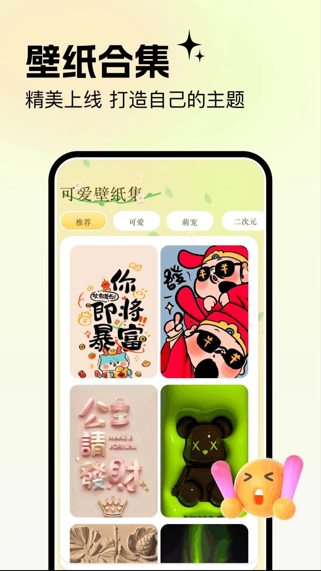 ֽappv2.1.5 ׿