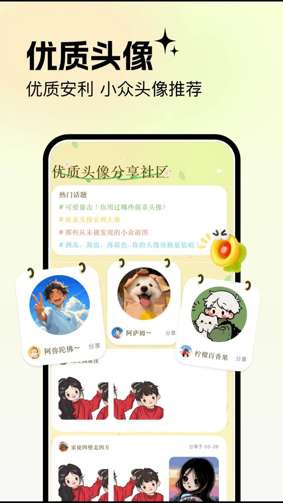 ֽappv2.1.5 ׿