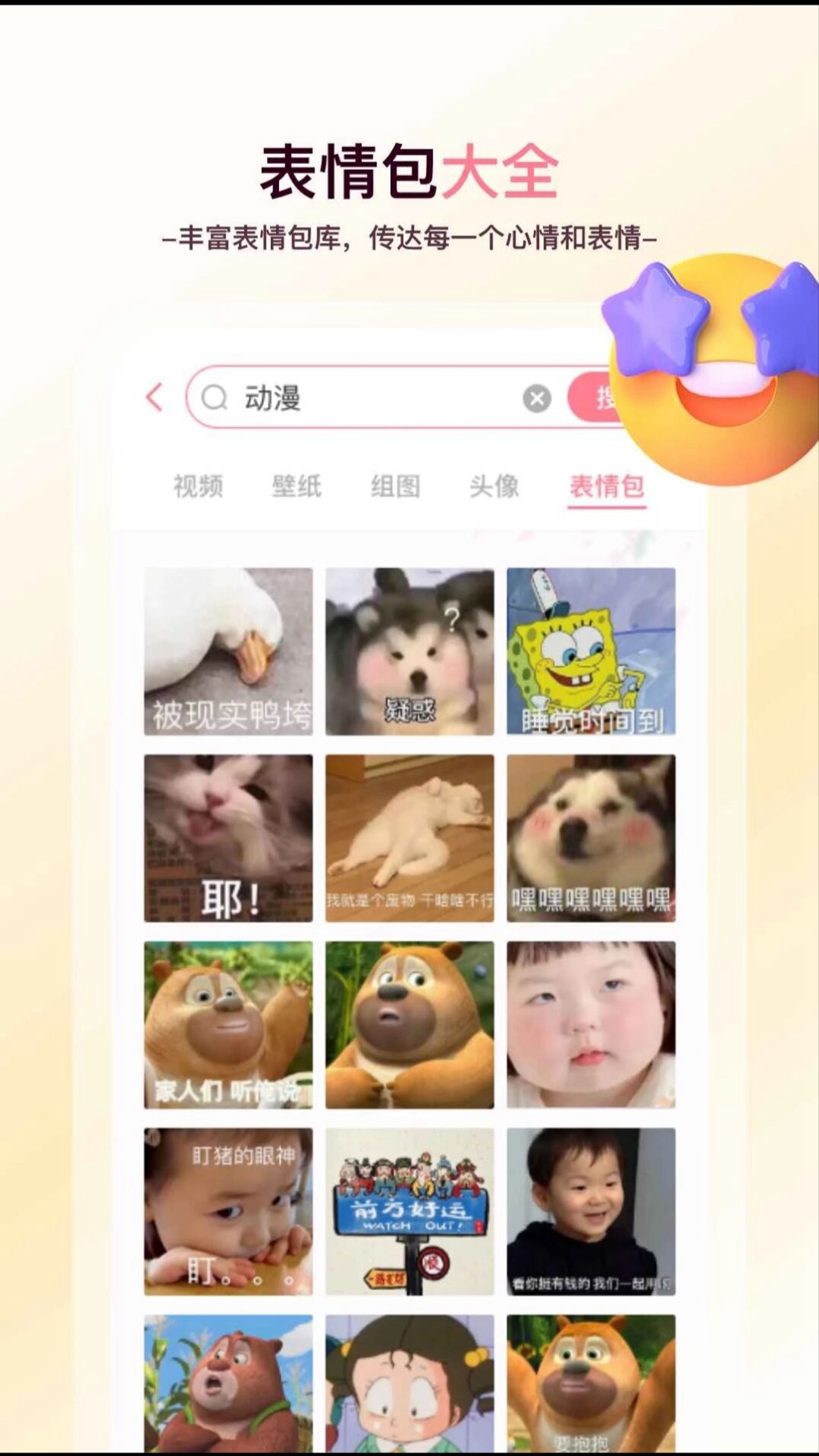 ֽappv2.1.5 ׿