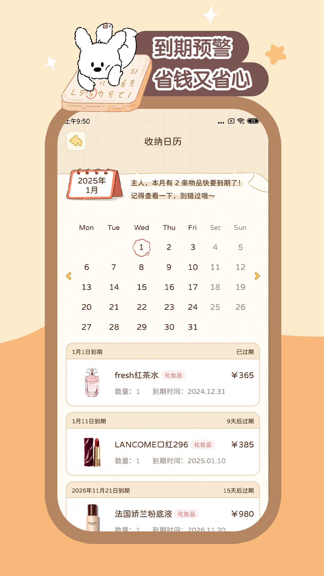 ˮɰ׿汾v1.7.1 ٷ°汾