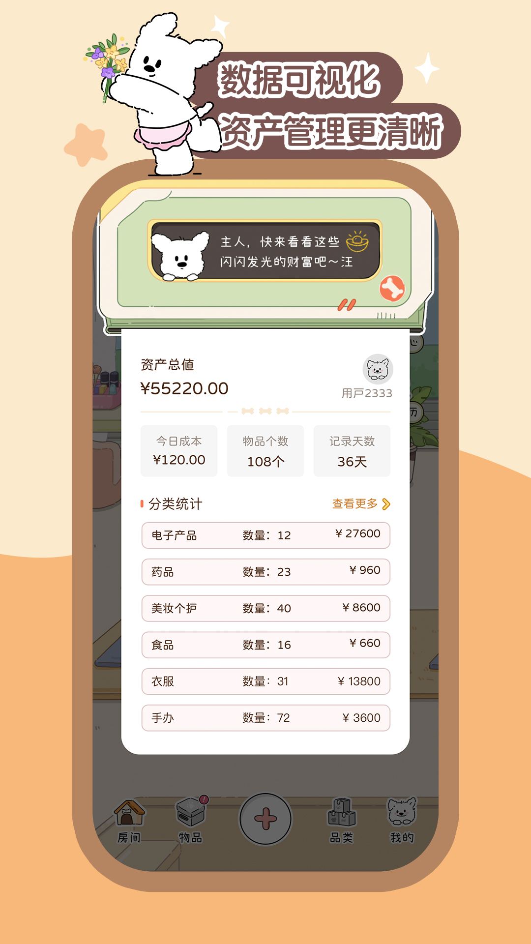 ˮɰ׿汾v1.7.1 ٷ°汾