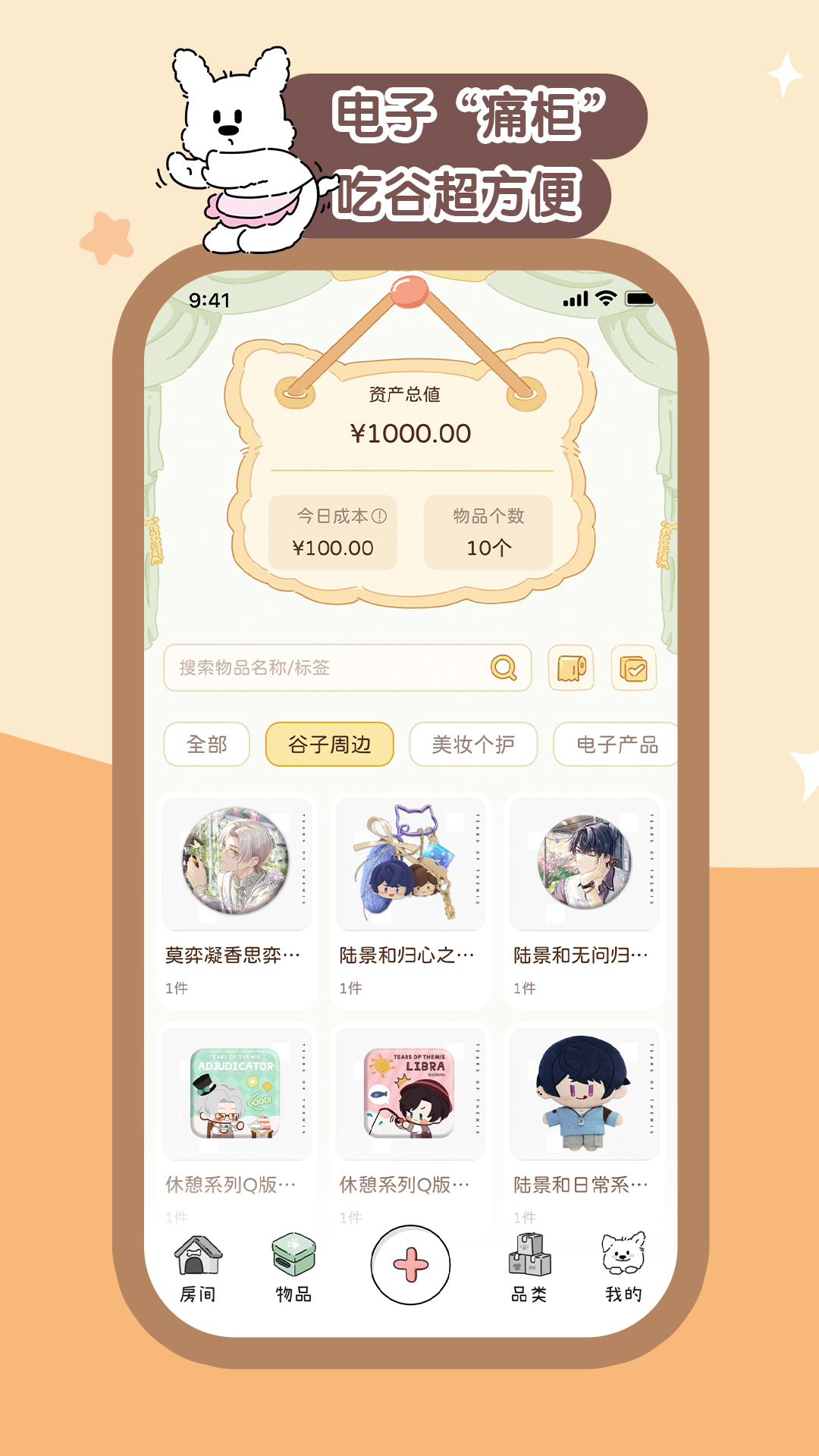 ˮɰ׿汾v1.7.1 ٷ°汾