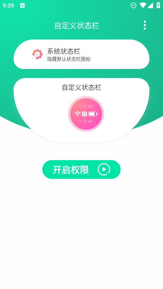 Զ״̬appv1.0 ׿