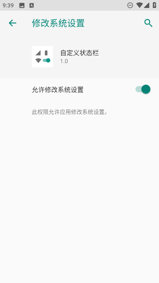 Զ״̬appv1.0 ׿