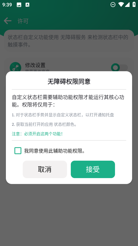 Զ״̬appv1.0 ׿