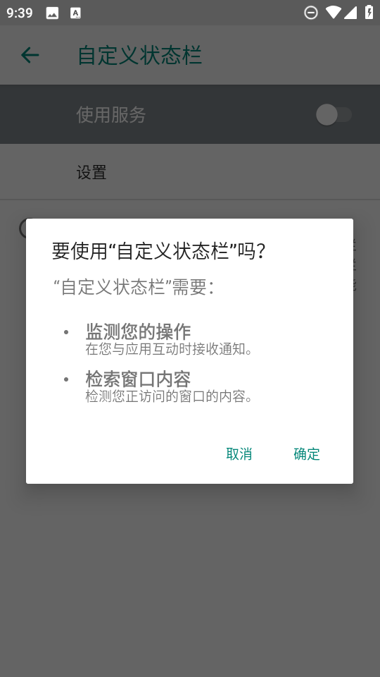Զ״̬appv1.0 ׿