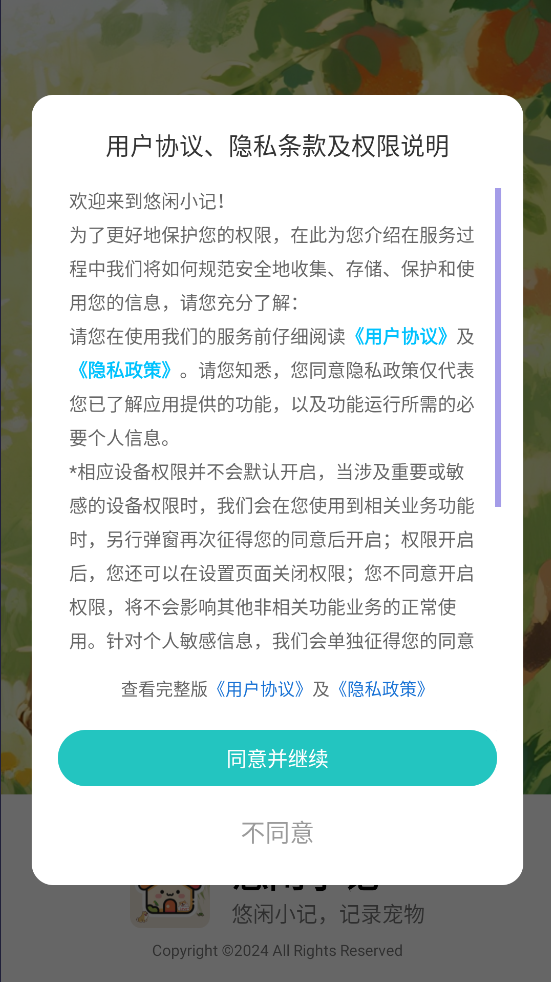 Сv1.0.5 ׿