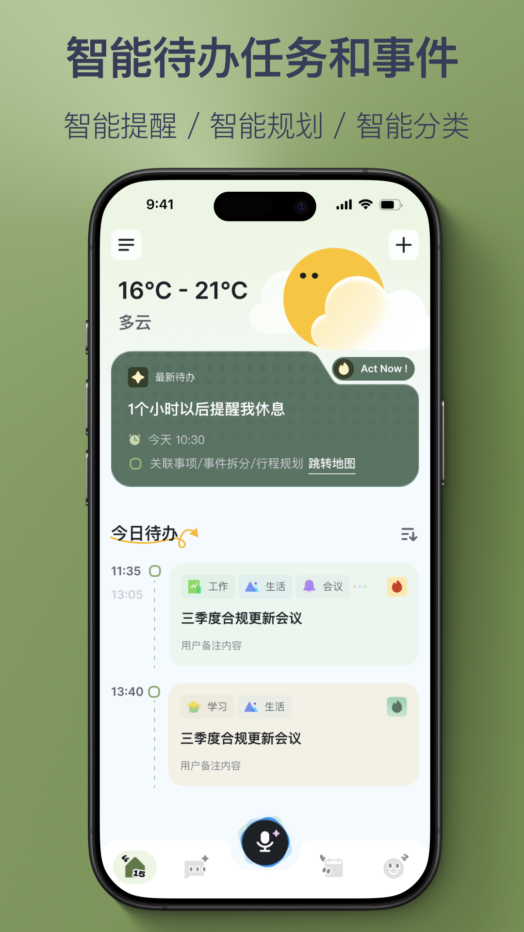 Ǽappv1.4.0 ׿