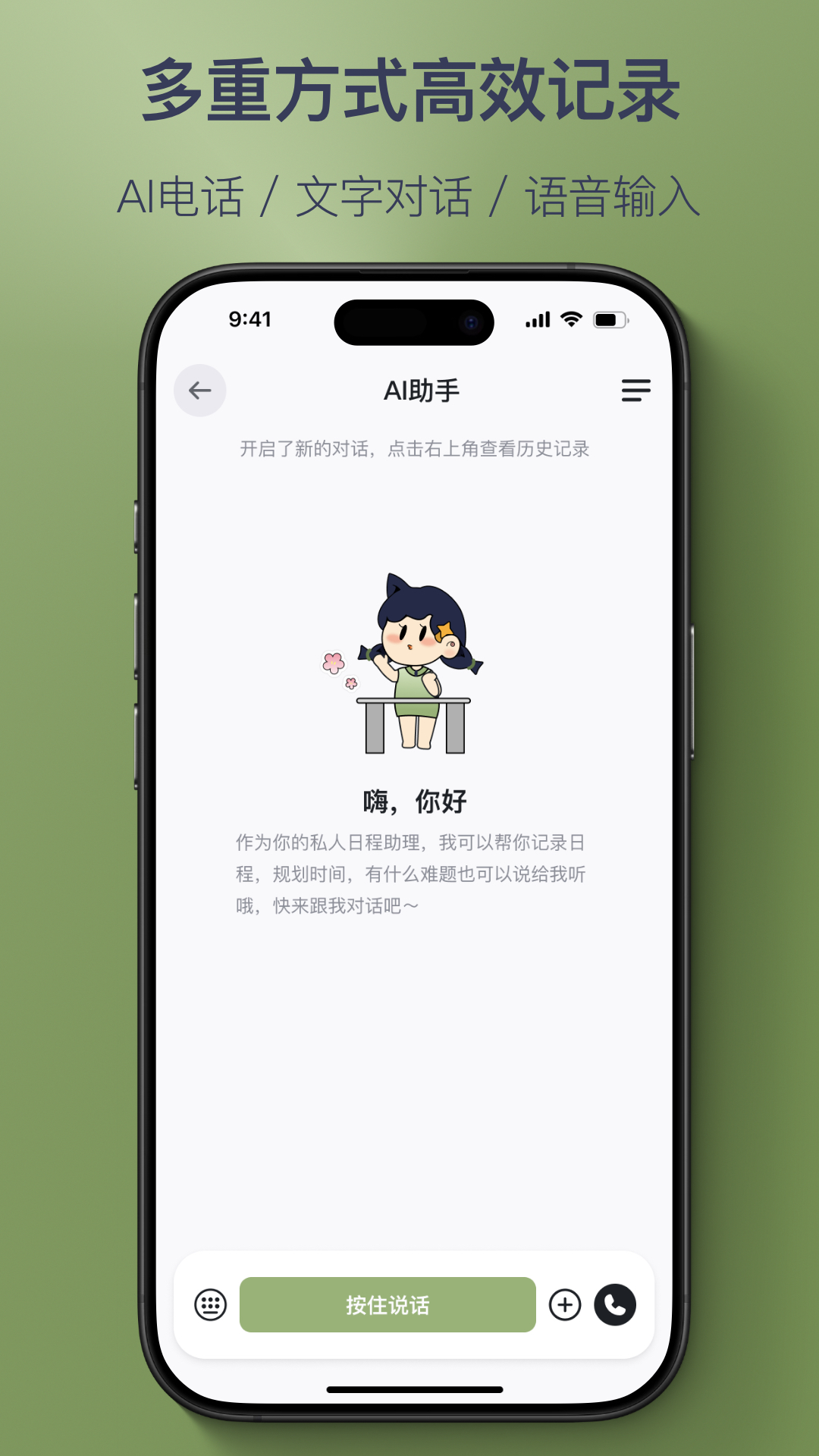 Ǽappv1.4.0 ׿