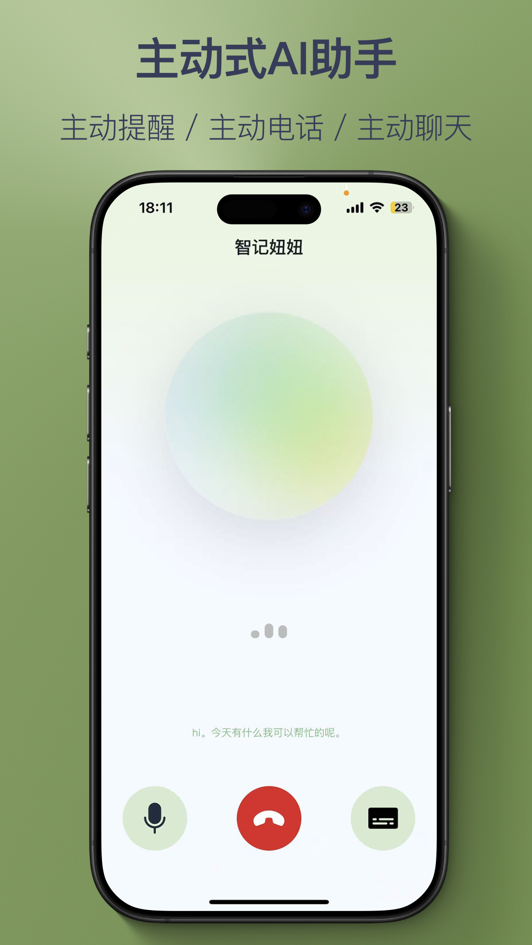 Ǽappv1.4.0 ׿