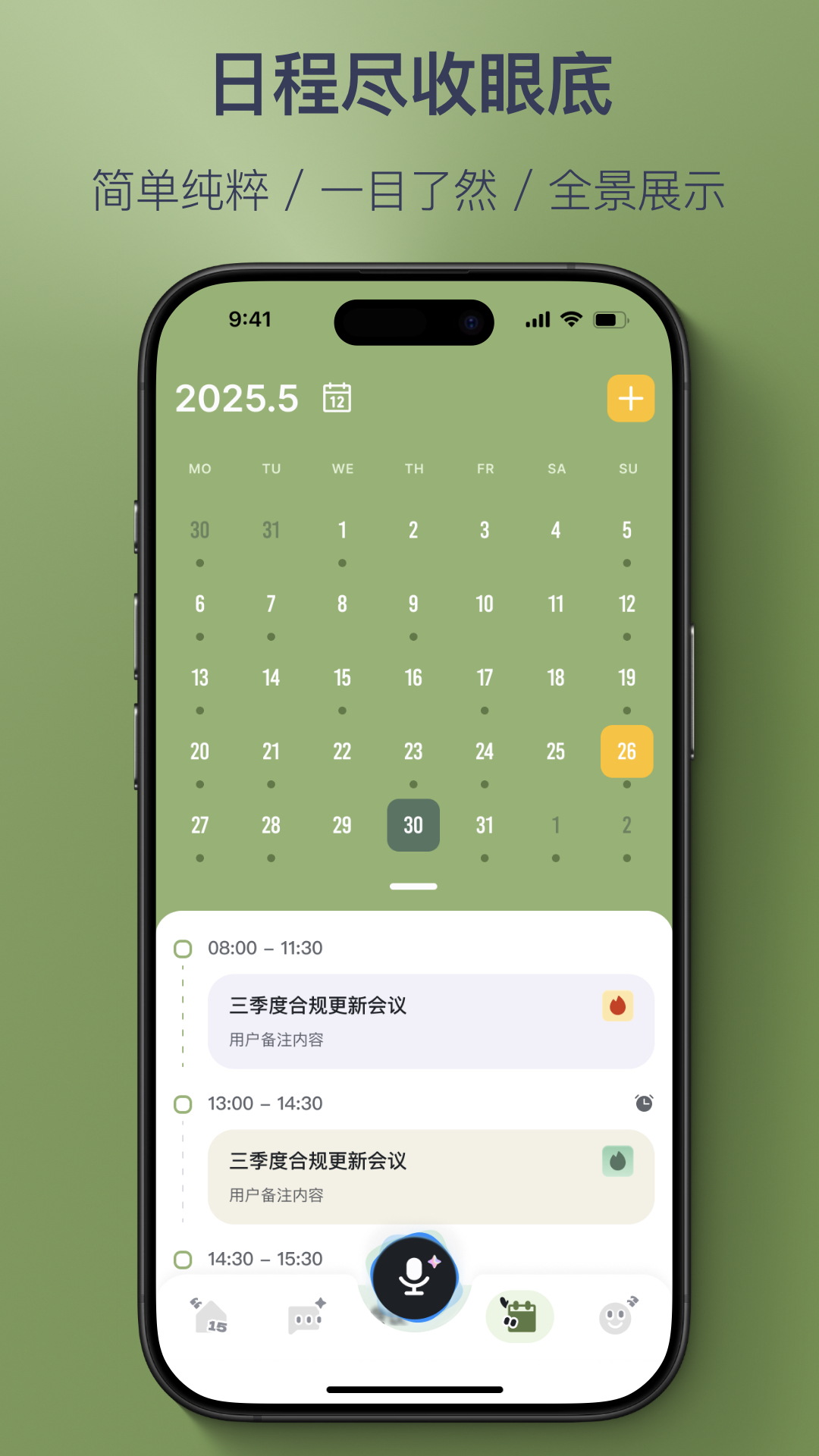 Ǽappv1.4.0 ׿