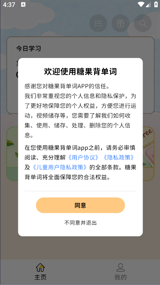 ǹ°v1.0.3 ٷ