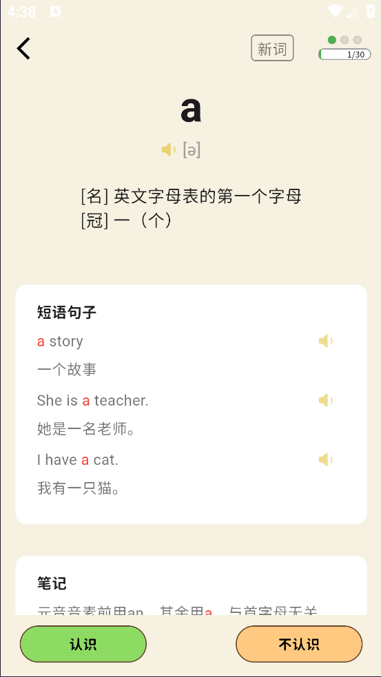 ǹ°v1.0.3 ٷ