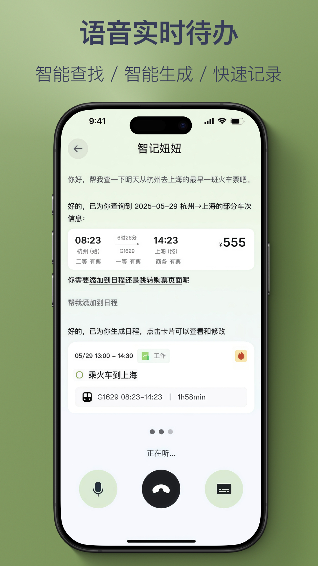 Ǽappv1.4.0 ׿