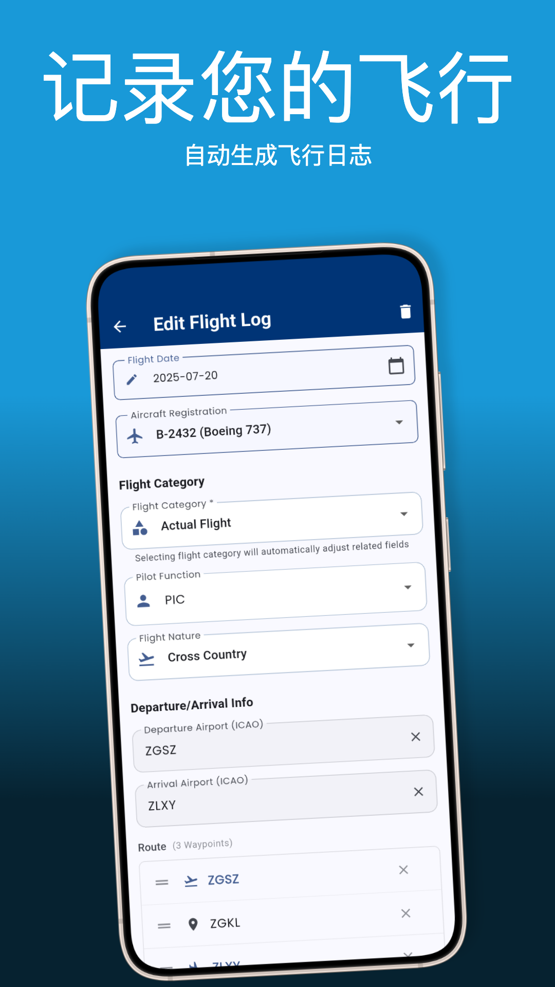 Pilot Kit׿v1.2.5 °
