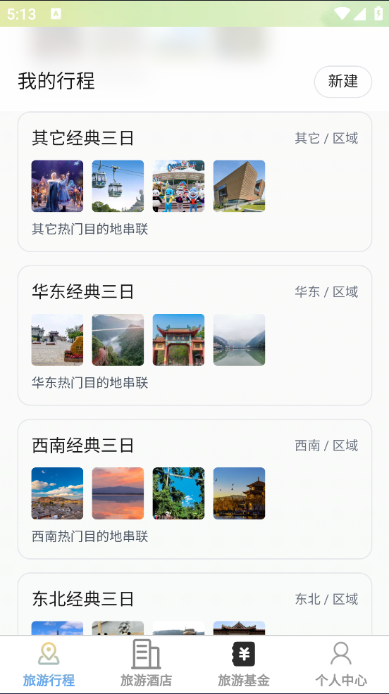 appv1.0.0 ׿