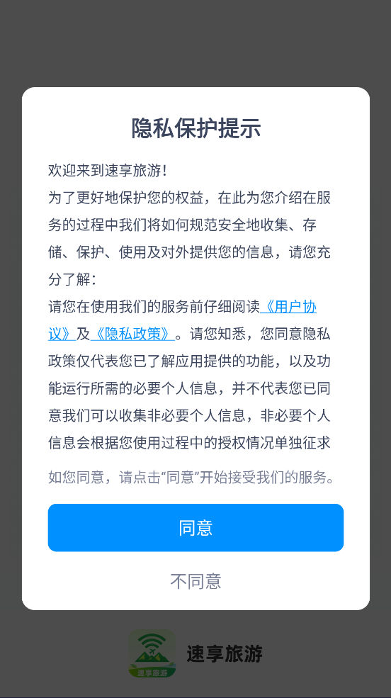 appv1.0.0 ׿