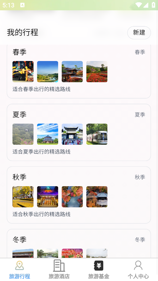 appv1.0.0 ׿