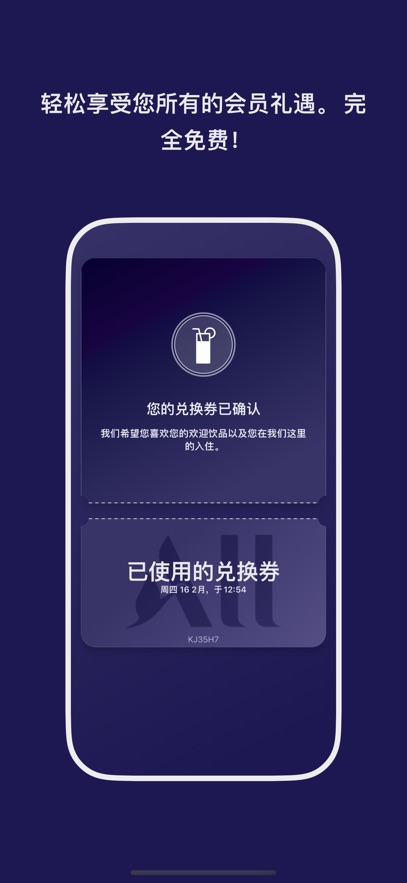 ALL Accor appv10.68.1 ׿