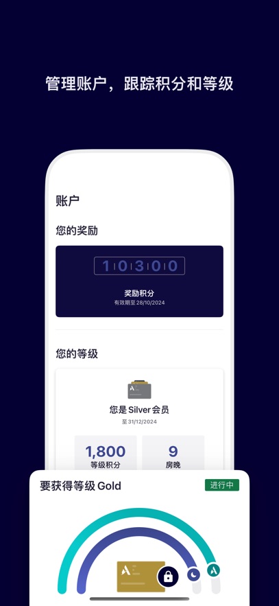 ALL Accor appv10.68.1 ׿