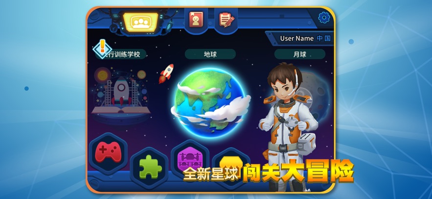 tello eduٷv1.5.5 ׿