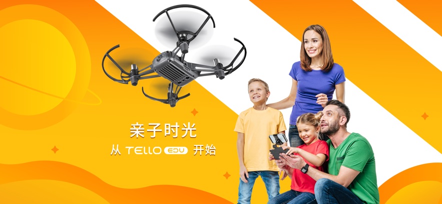 tello eduٷv1.5.5 ׿