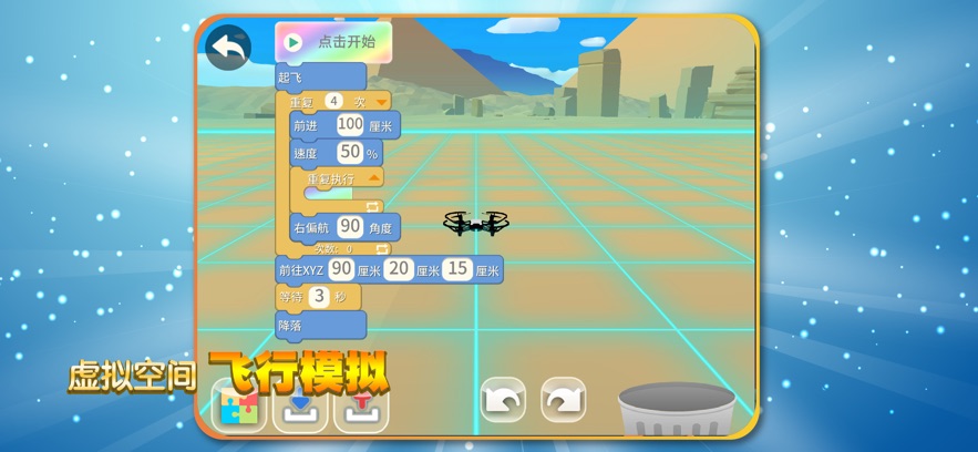 tello eduٷv1.5.5 ׿