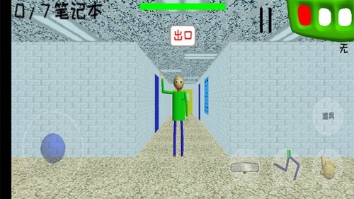 ͵ʦplusֲֻ(Baldi)v1.4.4 °