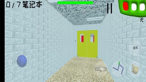 ͵ʦplusֲֻ(Baldi)v1.4.4 °