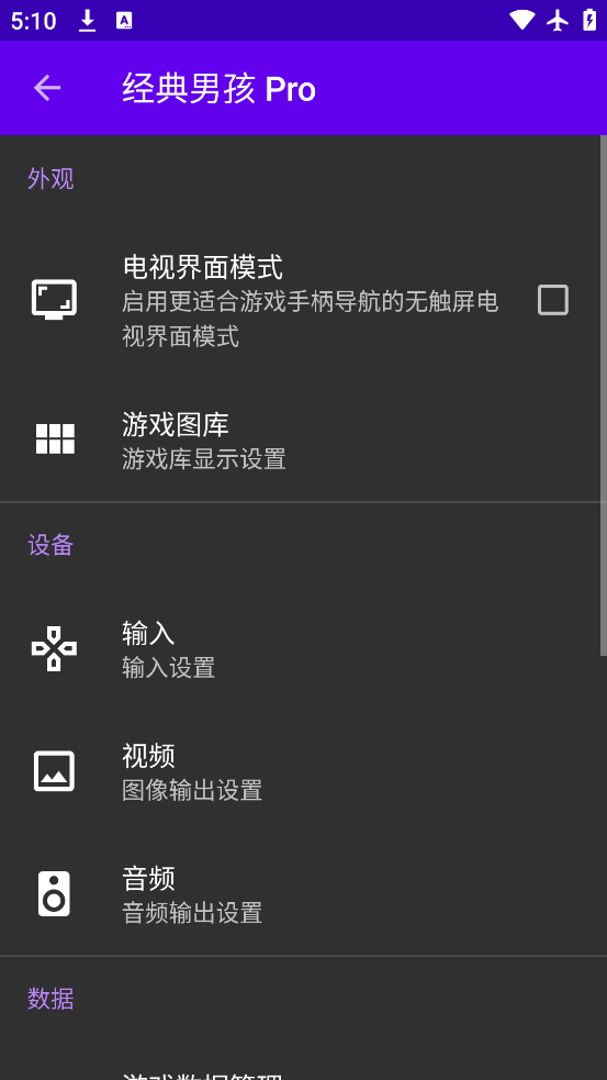 ClassicBoyģİ(к)v6.6.9 °