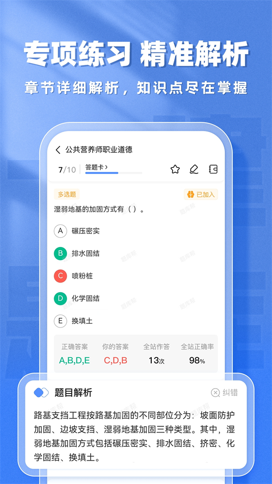һv2.0.3 °