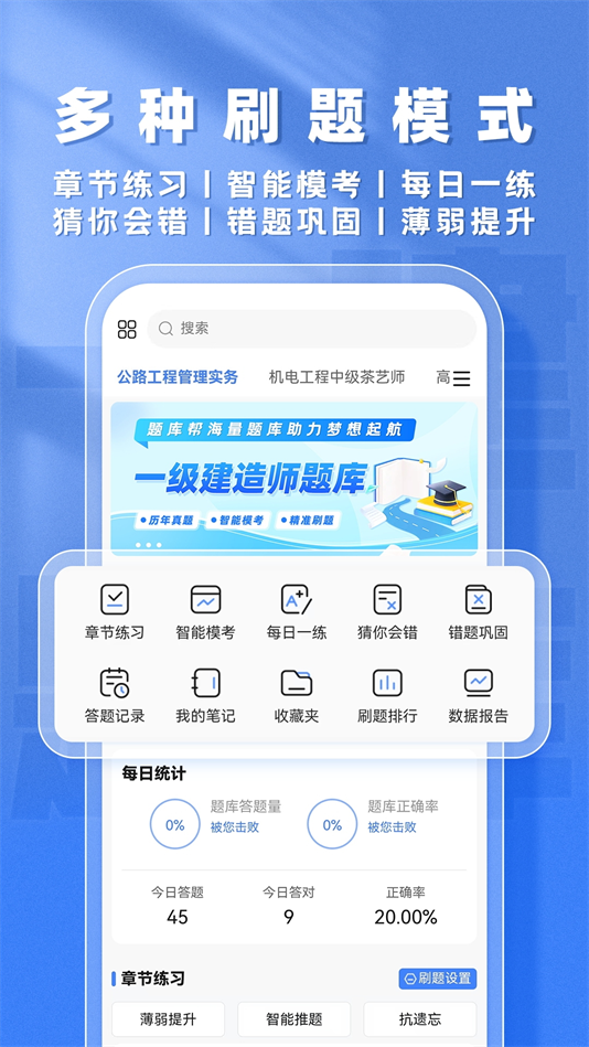 һv2.0.3 °